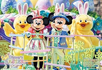 ディズニーファン 2019年分 12冊 2651781_n.jpg